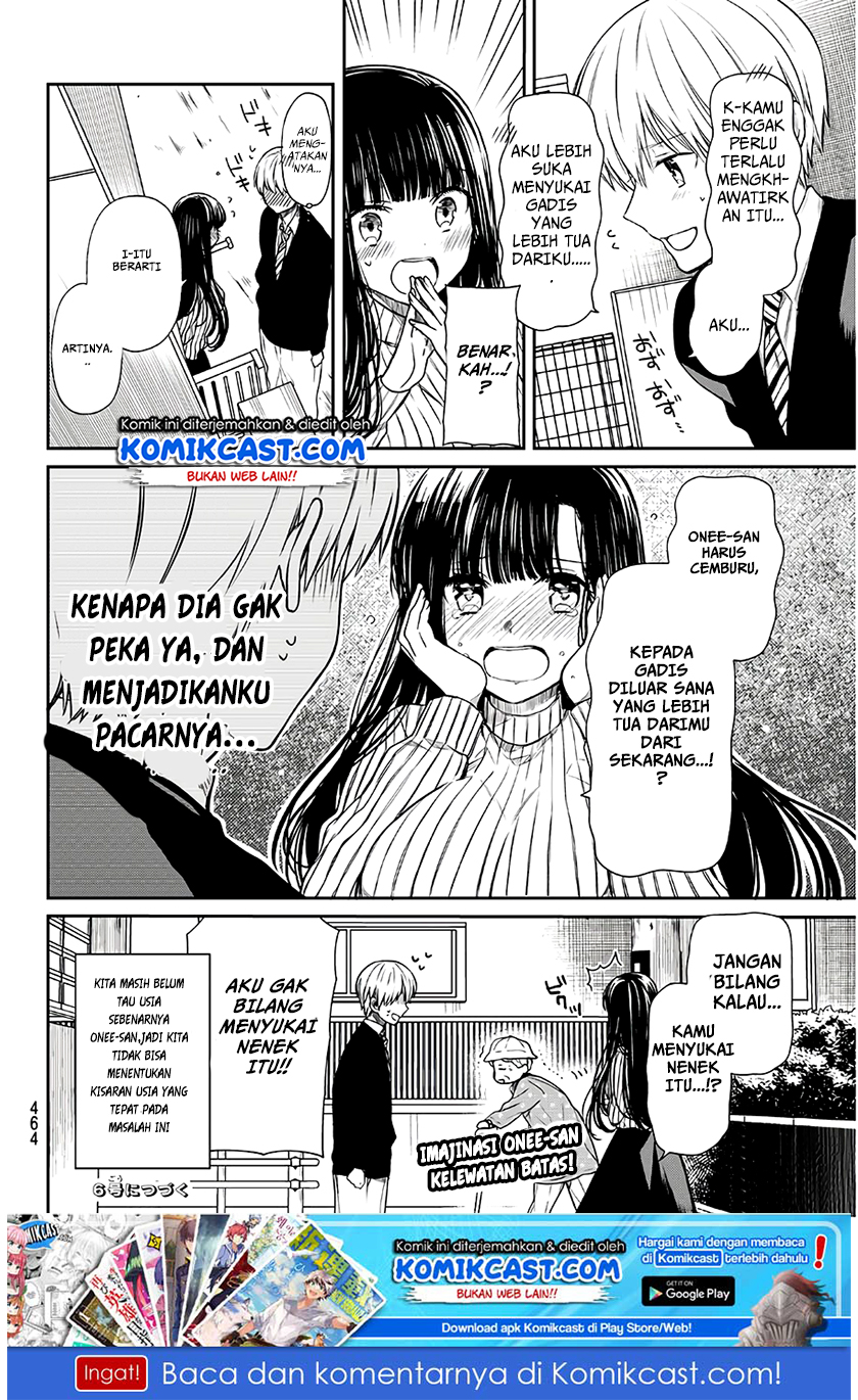 Danshi Koukousei wo Yashinaitai Onee-san no Hanashi